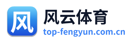 风云体育